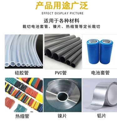 0.1-9999.9mm Schneidlänge PVC-Rohr-Mikrocomputer-Schneidmaschine mit On-line-Unterstützung